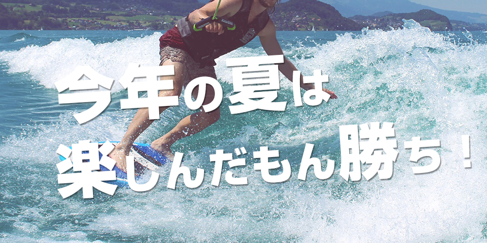 アクティビティ