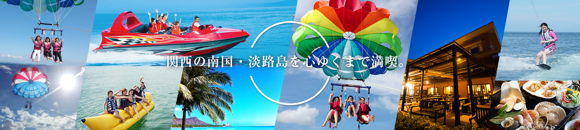 メインビジュアル